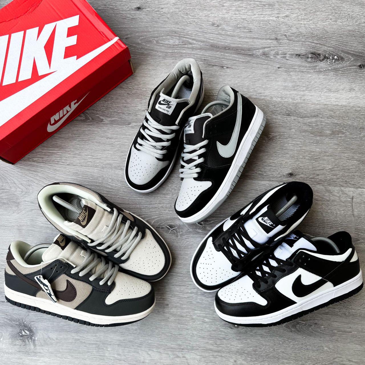 NIKE SB DUNK LOW